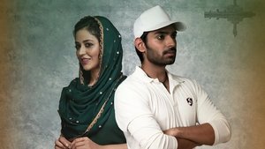 Gamanam Bangla Subtitle – 2021