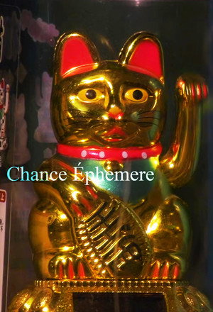 Chance Éphemere