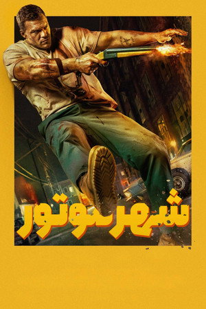 <Images posters