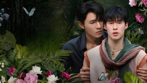 Flower Boy (2026)