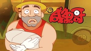 Episode 15