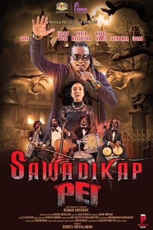 Poster Sawadikap Pei (2023)