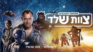 series image
