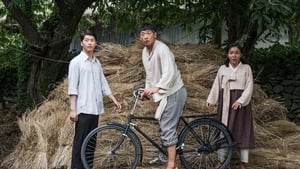 Bicycle King Uhm Bok-Dong (2019)