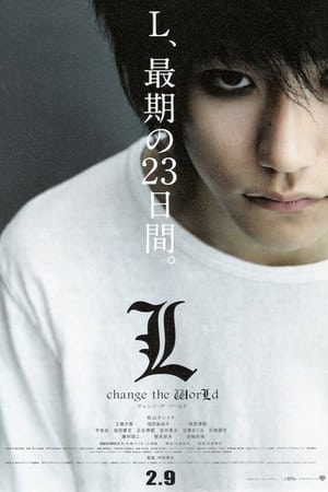 Image Death Note - L: Change the World
