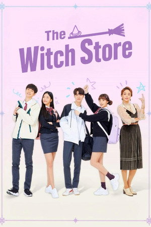 The Witch Store (2019)