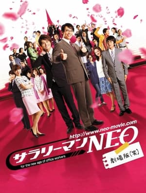 Japanese Salaryman NEO poster