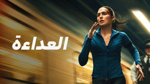 Images posters