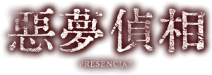 Presencias — Logos 2