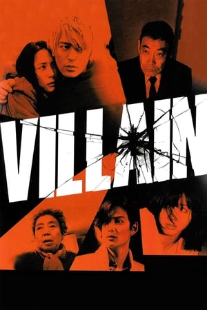 Poster Villain 2010