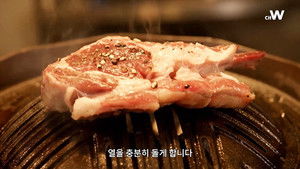 孤独のグルメ: 5×7