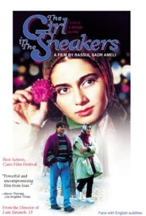 Poster The Girl in the Sneakers (1999)