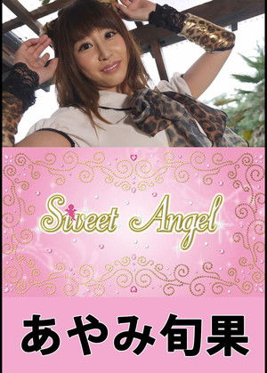 Sweet Angel