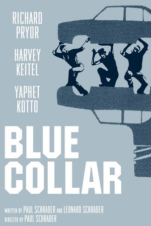 Постер фильма «Конвейер (1978)» — (17 из 41)