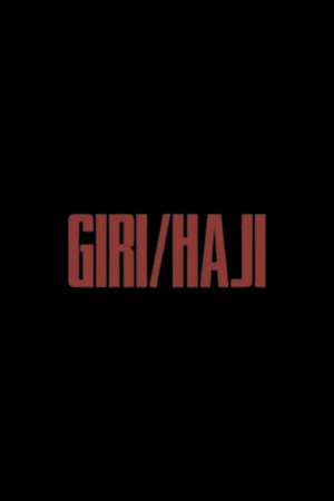 Giri/Haji 25