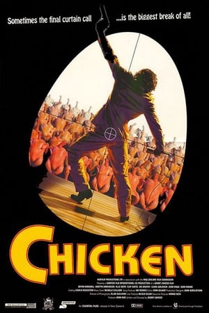 Poster Chicken 1996