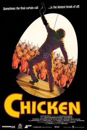 Chicken poster