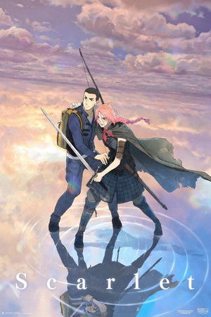 Image 果てしなきスカーレット