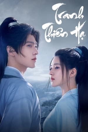 Poster Thả Thí Thiên Hạ Season 1 Episode 34 2022