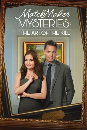 Image MatchMaker Mysteries: The Art of the Kill