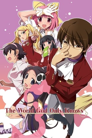 Image The World God Only Knows