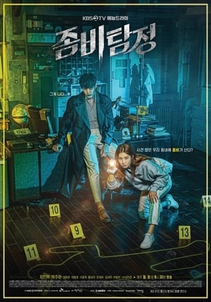 Image Thám Tử Zombie - Zombie Detective