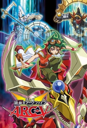 Poster 游戏王ARC-V 2014