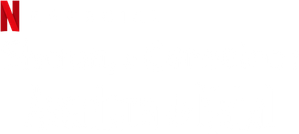 La oveja Shaun: El vuelo antes de Navidad — Logos 12