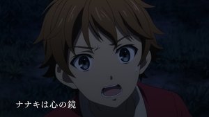 Mayoiga: 1×12