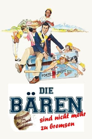 Poster Die Bären sind nicht mehr zu bremsen 1978