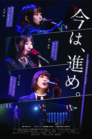Face Forward 6