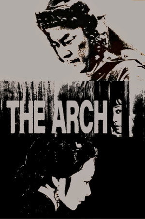 The Arch