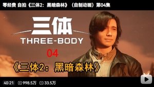 Still from Episode 4