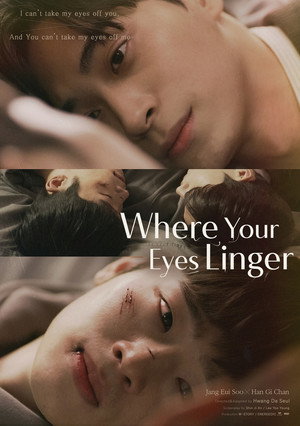 Where Your Eyes Linger 21