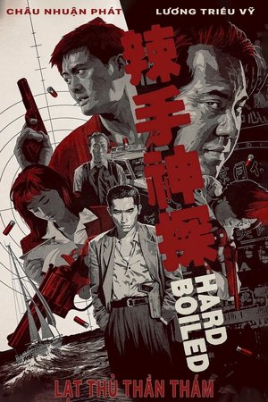 Lạt Thủ Thần Thám (1992)