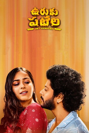 Uruku Patela 8