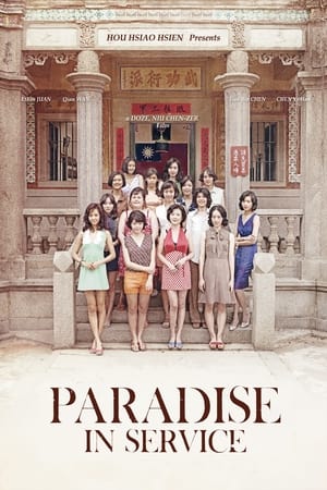 Poster Paradise in Service (2014)