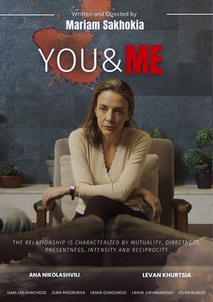 Poster YOU AND ME (2023)