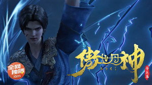 Episódio 7 - The Alchemist’s Rise