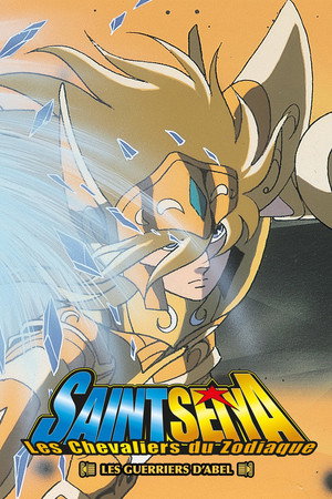 Saint Seiya: Legend of Crimson Youth 46