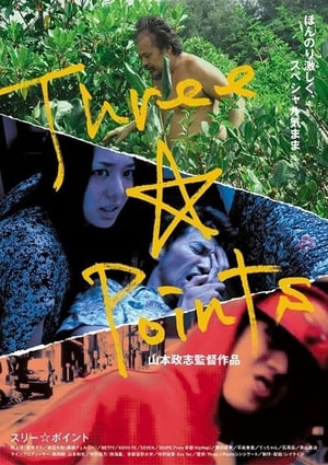 Three☆Points (2011)