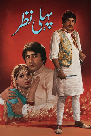 Pehli Nazar