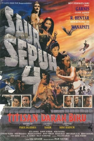 Poster Saur Sepuh IV: The Blue Blood Offspring (1991)