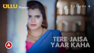 Tere Jaisa Yaar Kaha: 1×2