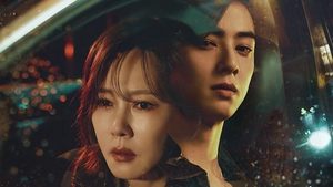 Wonderful World ( 2024 )
