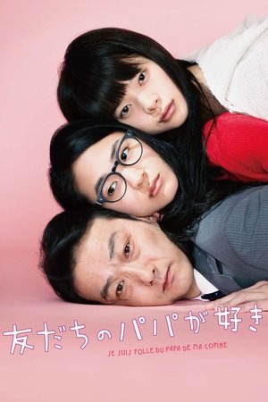 Poster Her Father, My Lover (2015)