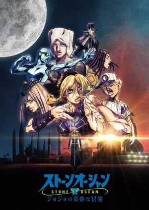Stone Ocean