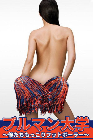 Blue Mountain State 31