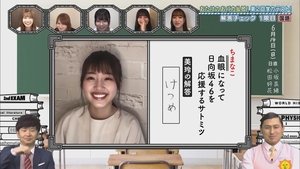 Let’s Meet at Hinatazaka: 2×24