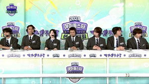 2024 Idol Star Athletics Championships – Chuseok Special: 1×2